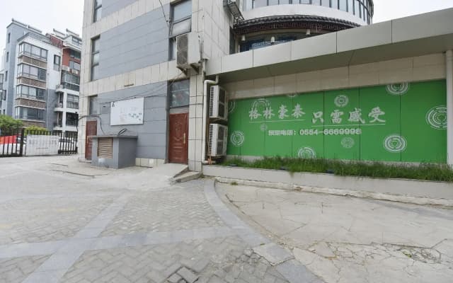 GreeTree Inn Huainan Jinjialing Road Oriental General Hospital