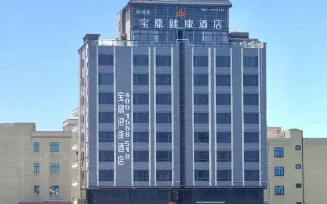 Baoding Health Hotel, Twin Moon Bay, Huidong