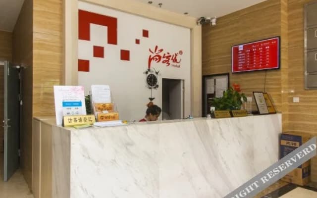 Shankee Hotel (Kunshan Dianshan Lake Scenic Area)