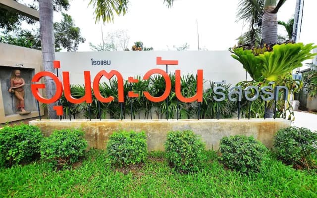 Aoon Tawan Resort