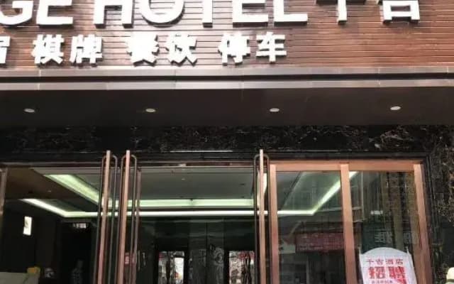 Change Hotel
