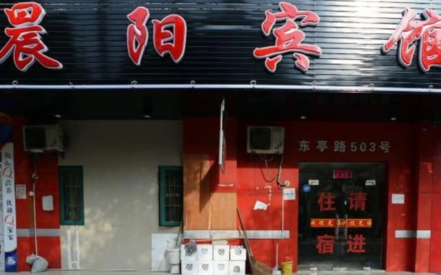 Chenyang Hostel