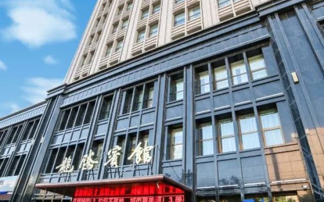 Jiuquan Longteng Hotel