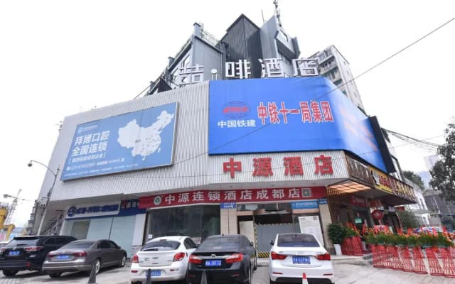 James Joyce Coffetel·Chengdu Chunxi