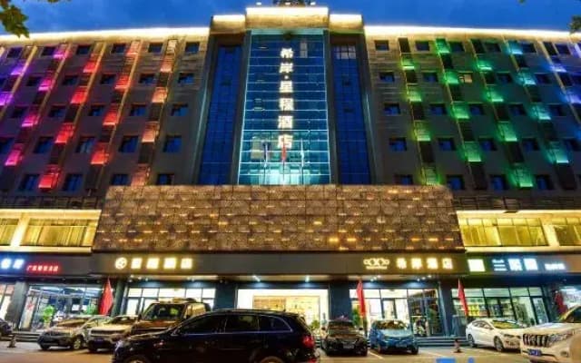 Xana Lite Hotel (Kaifeng Xiaosongcheng Millennium City Park)