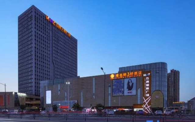 Vienna 3 Best Hotel (Jiangsu Changzhou North Station Dinosaur Park)