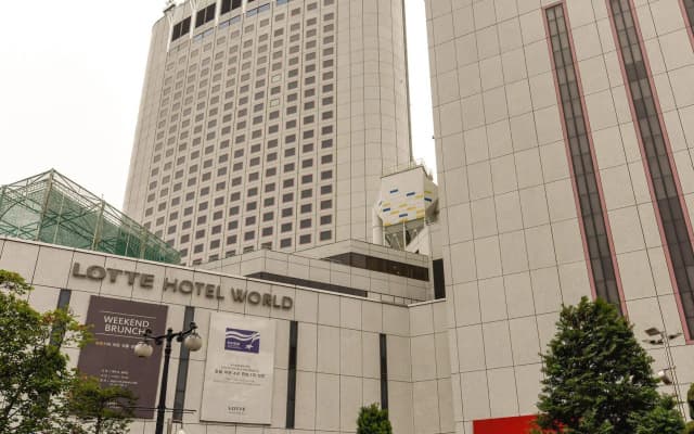 Lotte Hotel World