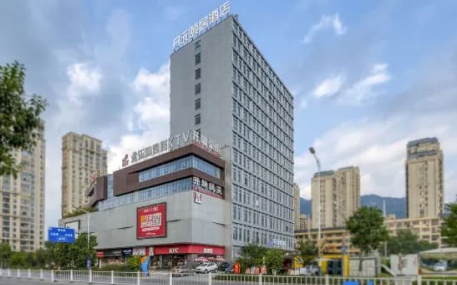 Wenzhou Yongjia Yiju Life Hotel
