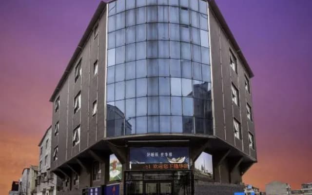 Home Inn Huayi Series - Shangqiu Liang Park Shangqiu South Station Huayi Hotel