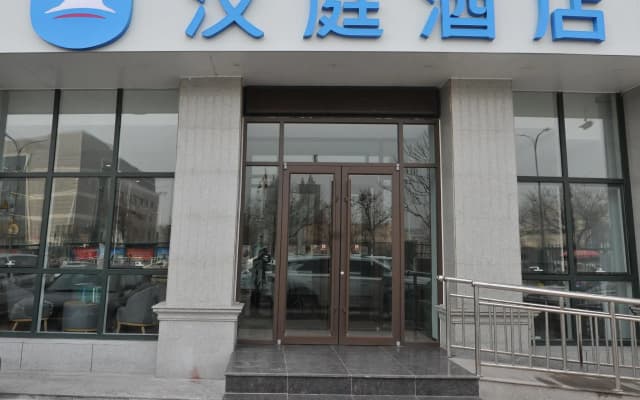 Hanting Hotel Tangshan Wanda Plaza East