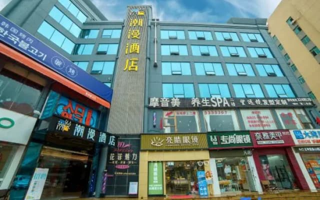 Cheermay Hotels (City Balcony Beach Store)