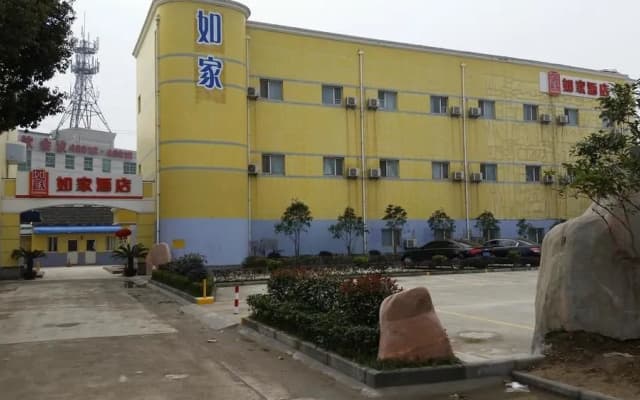 Home Inn Style Yangzhou Wanda Plaza Grand Canal Museum