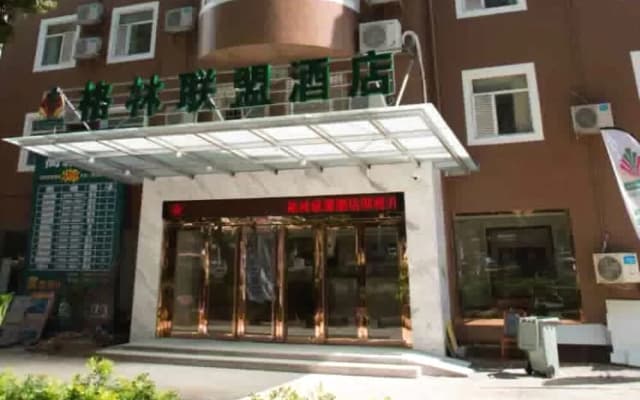 GreenTree Alliance Zhuhai Jidajiuzhou Port Hotel