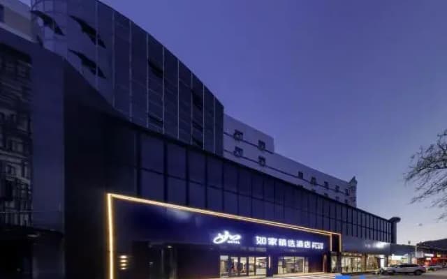 Homeinn Plus Hotel (Laiyang Jingqi Road Municipal Government)