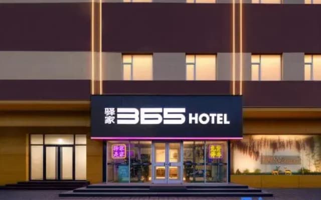 Eaka 365 Hotel Shenzhen Yong'an Main Street