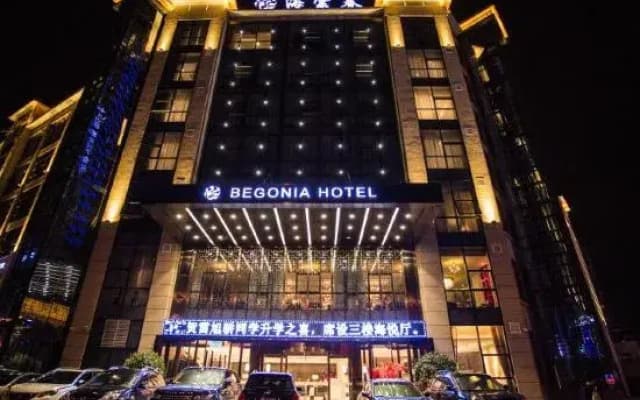 Hanzhong Haitangchun Hotel (Tianhan Wetland Park Music Fountain)