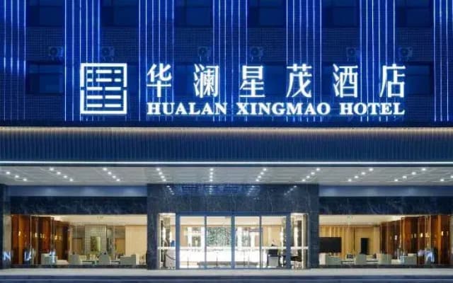 Beitun Hualan Xingmao Hotel