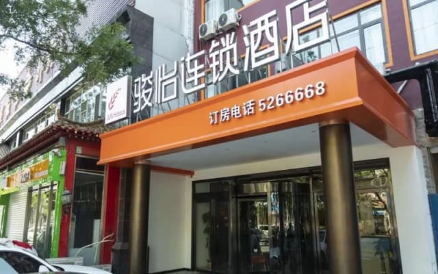 Jun Hotel Hebei Hengshui Renmin Road Shisan Zhong Road