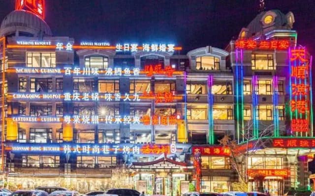 Dalian Manhai Tingtao Hotel