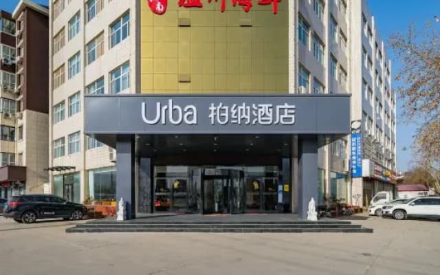Bona Hotel (Jinzhou Century Square)