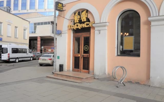 Жилое помещение Littlehotel