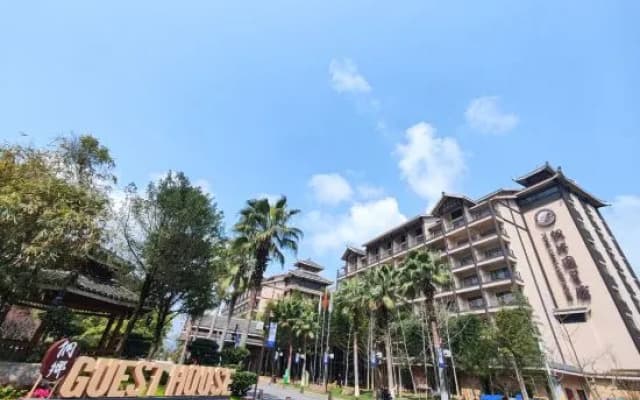 Dong Xiang Guesthouse