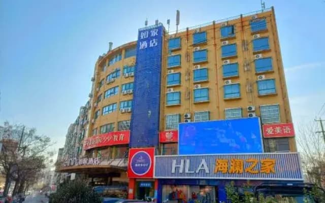 Homeinn · neo (Lianyungang Wanrun Commercial Street)