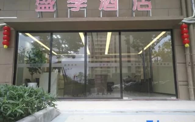 Shengji Hotel