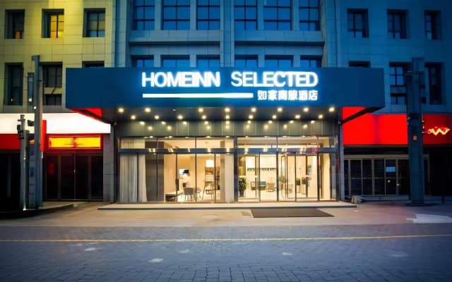Homeinn Selected Hotel (Xi'an North Railway Station Fengcheng 9th Road Administrative Center)