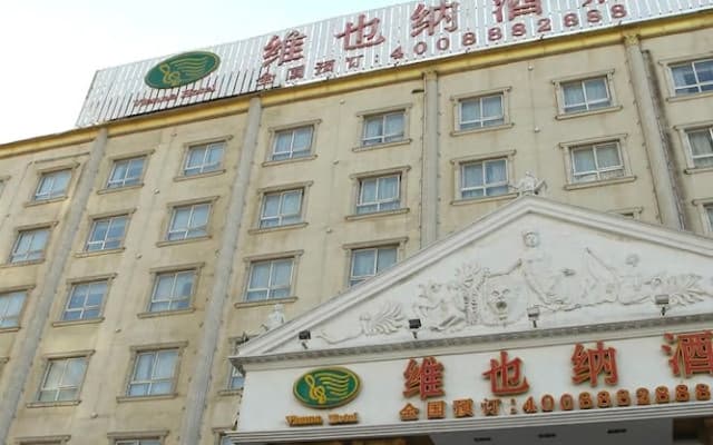 Vienna Hotel Henan Zhoukou Hanyang Road