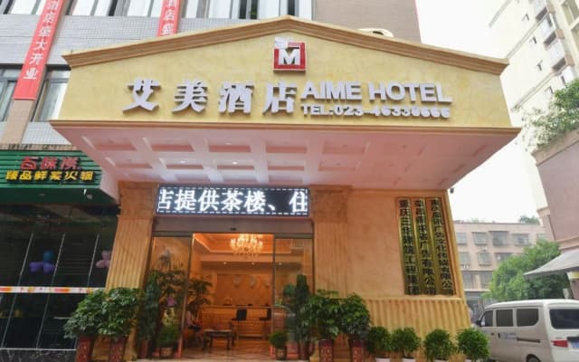 Yixuan Hotel (Rongchang District Government Stadium)