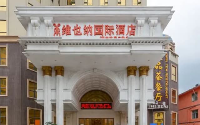 Vienna International Hotel (Huizhou Xinyu Government Square)