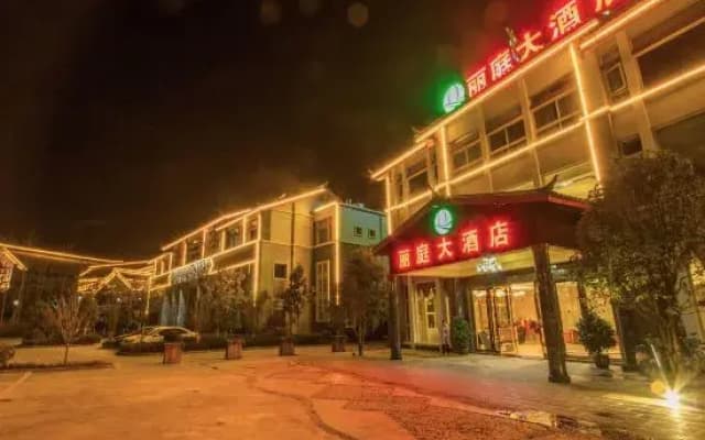 Liting Hotel