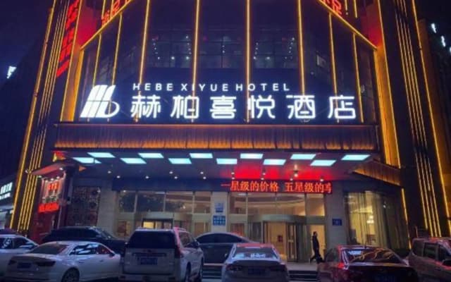 Hebe Xiyue Hotel (Loudi Guanjia Nao)