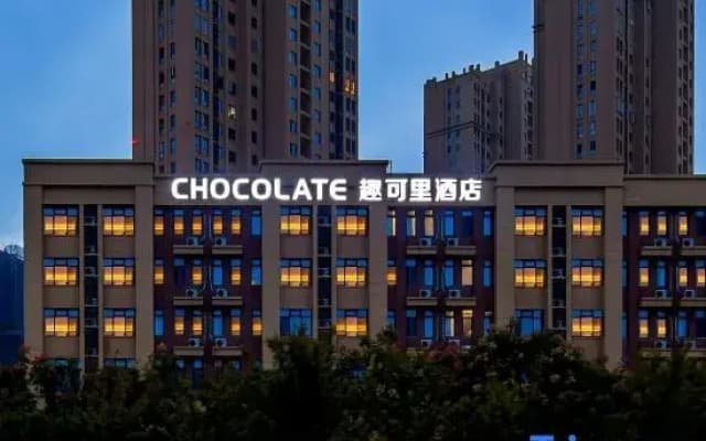 Chocolate Qukeli Hotel (Feixi Xuhui Cmall)