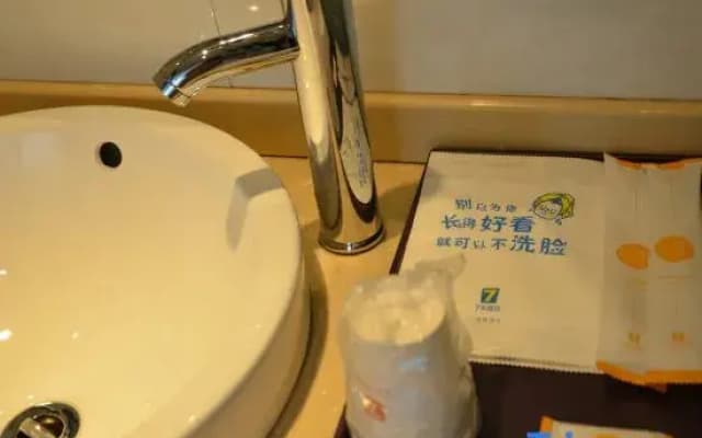 7Days Inn Hotel (Deqing Yuyue)