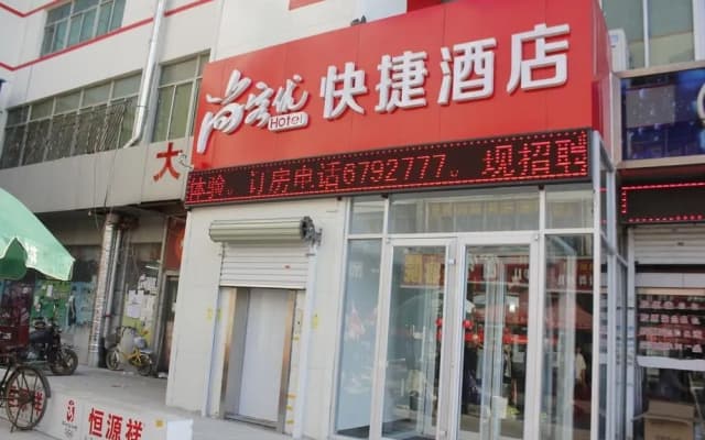 Thank Inn Chain Hotel Shandong Yantai Yinchun Avenue International Exhibition Center