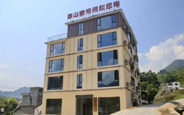 Mangshan Yihao Wanghong Homestay