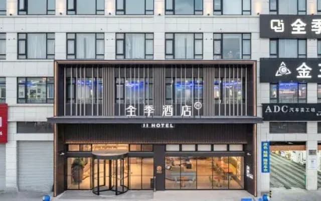 JI Hotel (Cixi Zhouxiang)