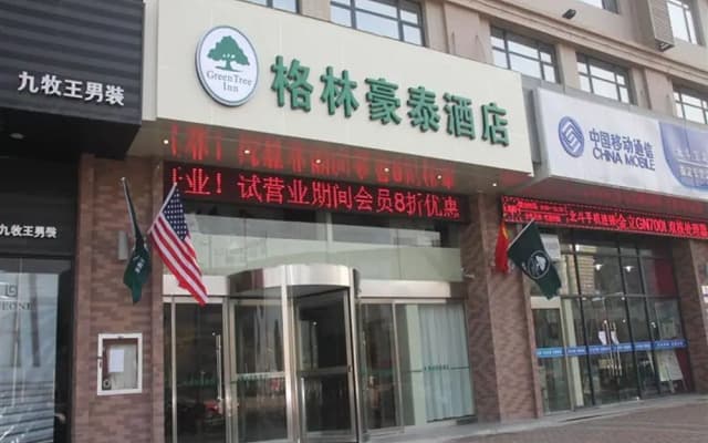GreenTree Inn SuQian XiHu Road BaoLong Plaza JinYing Hotel