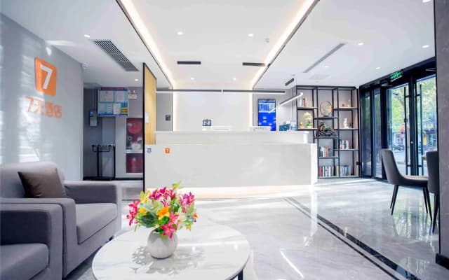7 Days Inn Hengshui Hengbai Internation Center