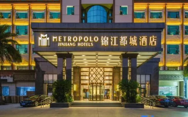 Jinjiang Metropolo Luling Ecological Park Ji’an Hotel