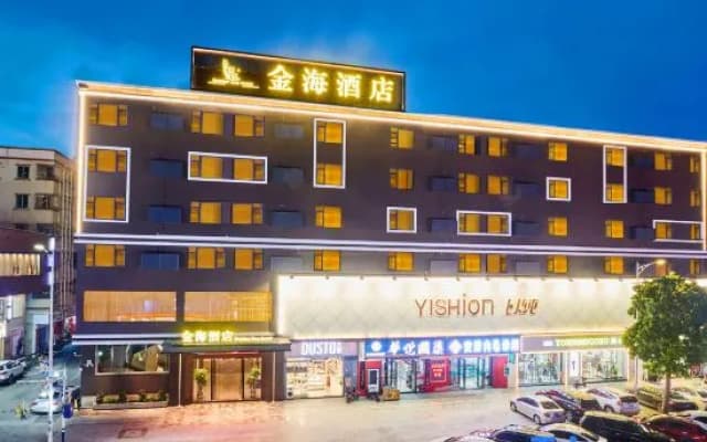 Jinhai Hotel (Dongguan Chang'an Light Rail Station)