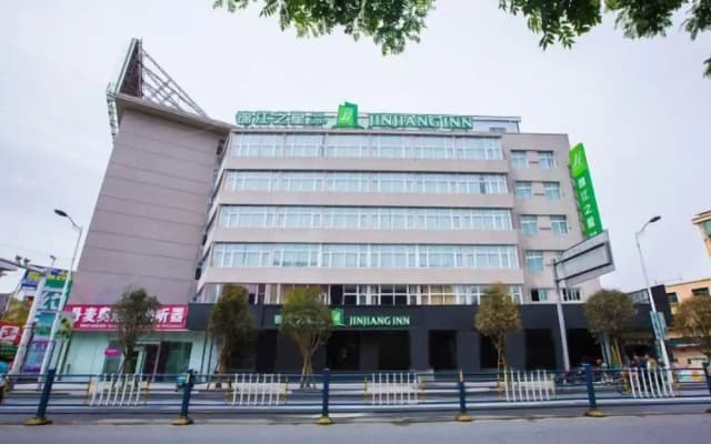 Jinjiang Inn Style Xinyang Railway Station Cultural Center