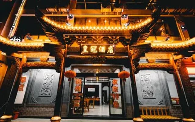 Huangguan Hotel