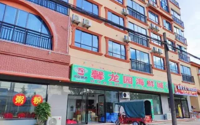 Dongxing Xinlongyuan Hotel