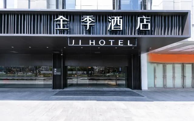 Ji Hotel Guanqian Street Chayuanchang MetroStation