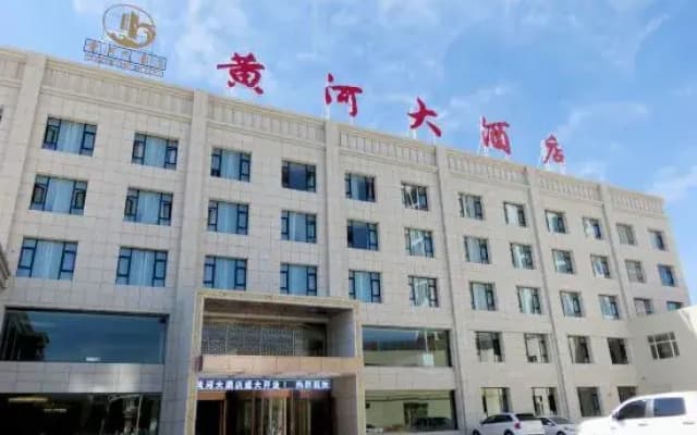 Huanghe Hotel(Gonghe Qinghai Lake Street Branch)