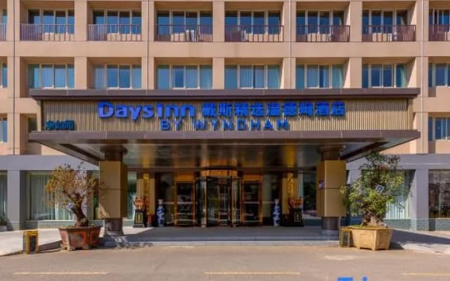 Days Inn Select Wyndham Kunming Airport