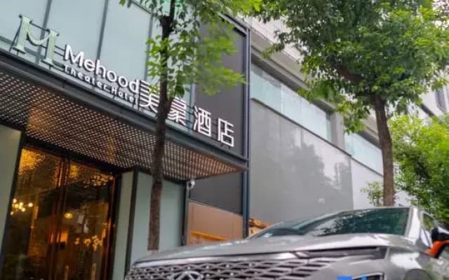 Mehood Theater Hotel（AnKang ZiYang）